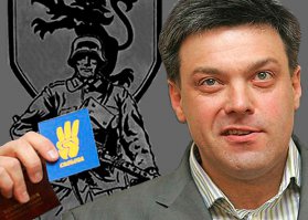 Хорошая попытка Тягнибок, но нет