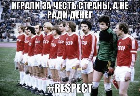 Без комментариев.