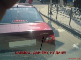 Из личных фоток: