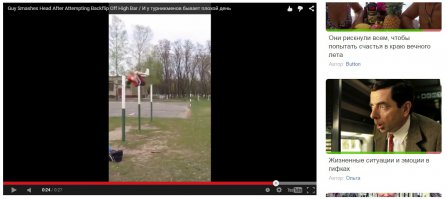 Примерно такой же взгляд был. Не случайное совпадение.