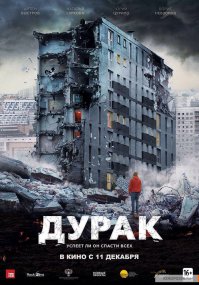 Из последних жесткий драм безумно понравился этот фильм. В Пиндостане вряд ли поймут его.
