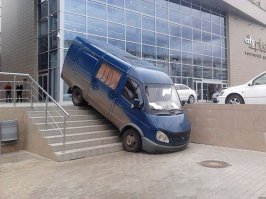 что надо было делать с автомобилем, чтоб он начал целовать землю?