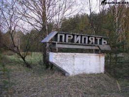 5 знаменитых заброшенных поселений в разных точках планеты