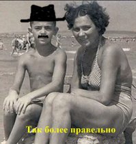 Знаменитости в детстве. Фото из домашних архивов