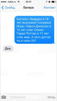 20 СМС от родителей с отличным чувством юмора