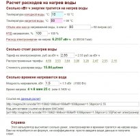 У меня 200 литровый с утеплением и 11 киловаттами на воде выходит на режим почти 3 часа. 15 литровый 2 киловатта от 40 минут до часа в зависимости от начальной температуры и начальной крепости спирта.