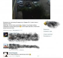 Смешные комментарии из социальных сетей 25.06.15