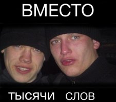 Учитель потерял айфон