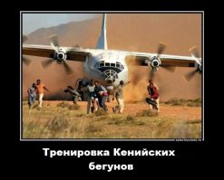 Удивительные факты об Африке