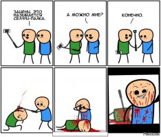 В Петербурге возник «памятник» мухе, которая фотографирует свой обед