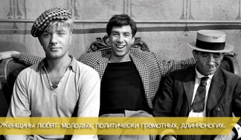 Фотографии со съёмочных площадок советских фильмов