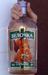 Походу увлекся "Белочкой"