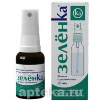 Надо помазать и все пройдет!