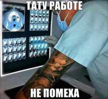 Стереотипы о татуировках: все "хиты" в одном ролике