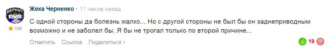 около 10 педиков насчитал не считая якобы девушек... Как он не заднеприводный видно же епт...