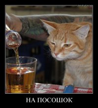 У нас тоже есть обычай)))