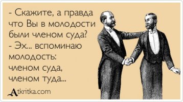 20 прекрасных цитат для всех, кто молод душой
