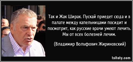 Старейшему практикующему хирургу России Алле Ильиничне Лёвушкиной 87