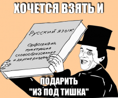 Шкаф вынес