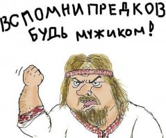 Интересные обычаи разных стран и народов
