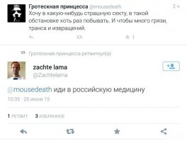 устройся работать в "почту России".Только родственникам не говори, в психушку свезут.