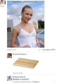 Смешные комментарии из социальных сетей