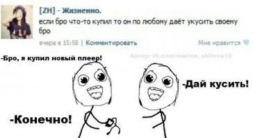 Смешные комментарии из социальных сетей