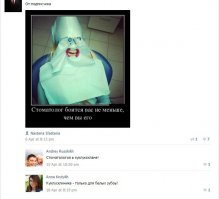 Смешные комментарии из социальных сетей