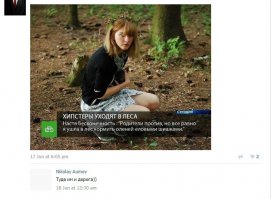 Смешные комментарии из социальных сетей