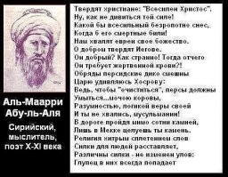 Наверное, это комплимент, но слова не мои - группы Louna. И всё равно - спасибо)) Ну и, уже по традиции - картинка