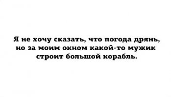 Смешные комментарии из социальных сетей 25.06.15