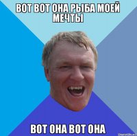 27 июня "Всемирный день рыболовства"
