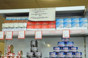 /Всего остального - навалом/

Знаменитые совковые пирамиды, просто изобилие, фото 1964 года, задолго до горбачева. Какая иудопропаганда, сейчас только ленивый не найдет фотодокументов, демонстрирующих "всего навалом"