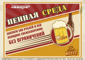 Пена у берегов Австралии, очень красиво