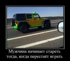 17 фотографий папаш, которые в душе еще дети