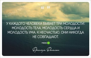 Вот уж абсолютно наоборот! Опыт... его не купишь. 
Из-за молодости тела мог быть влюбленным (молодость "сердца") в нескольких девушек одновременно. Из-за молодости ума пытался ,"прибрав к рукам", оставить с собой всех.