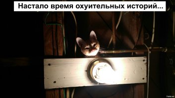 Секунды жизни