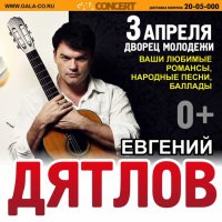 Опять все импортные! Наших, что-ли, нет? Вот первое, что на ум - Евгений Дятлов! Десятки фильмов с его участием и озвучкой, десятки фильмов с его вокалом! А сколько он ездит по городам с концертами!