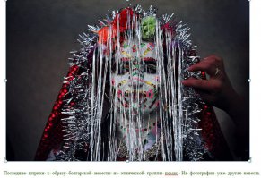 Как выглядят невесты в разных странах мира