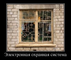 Подскажите кто знает, от чего это схема????