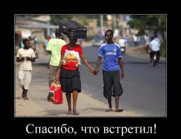 То что накопилось в избранном  