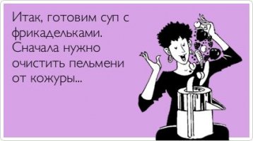 То что накопилось в избранном  