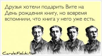 То что накопилось в избранном  