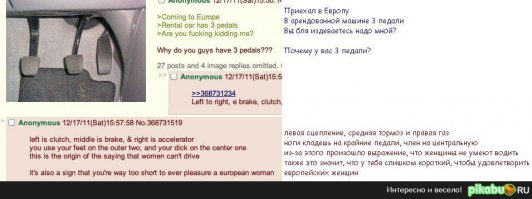 California Dreamin’: знаки для «тупых», простота на дорогах и беспилот