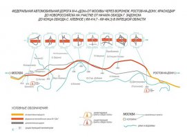 Вот еще данные с "V4don.info"

Московская область 48 км — 71 км (20 км — 117 км) альтернатива Каширское шоссе, от Московской кольцевой автомобильной дороги по Каширскому шоссе до развязки на км 117+000 — 106 км Распоряжение правительства от 14 ноября 2014 г. № 2271-р

Тульская область 225 км — 260 км (обход г. Богородицк) альтернатива Крутой Верх — г.Богородицк — Кузовка 34,4 км

287 км — 321 км (обход г. Ефремов) альтернатива Чернятино – Покровка – Пушкари 33,5 км

Липецкая область 330 км – 355 км (обход с. Яркино) альтернатива Бабарыкино — Яркино 24,2 км 355 км — 414 км (обход г. Елец) альтернатива Становое – Тростное – г. Елец – Буевка – Екатериновка – Тимирязевка 59,62 км 414 км — 464 км (обход с. Хлевное и г. Задонск) альтернатива Конь-Колодезь — Хлевное — Задонск 50 км

оронежская область 492 км — 517 км (обход г. Воронеж) альтернатива г. Воронеж 27 км

планируется запустить в 2016 году — 517 км — 544 км (обход нп. Новая Усмань и с. Рогачевка) альтернатива старая трасса М4 Дон проходящий через с. Нечаевка, с. Новая Усмань, с. Подклетное и с. Рогачевка — 27 км
планируется запустить в 20xx году — 544 км – 633 км (Воронежская область); Распоряжение правительства от 14 ноября 2014 г. №2267-р альтернатива — автомобильные дороги г. Курск — г. Воронеж — г. Борисоглебск, г. Курск — г. Борисоглебск — пос. Таловая — с. Бутурлиновка, г. Павловск — г. Калач — с. Бутурлиновка — 212 км Ростовская область планируется запустить в 20хх году - 777 км по 847 км альтернатива пока не определена планируется запустить в 20хх году — 877 км по 887 км (обход п. Тарасовский) альтернатива через Тарасовский планируется запустить в 20хх году — 933 км по 1024 км альтернатива пока не определена Краснодарский край планируется запустить в 20хх году 1119 км — 1189 км (1195 км) альтернатива Кисляковская — Каневская — Брюховецкая — Тимашевск — Краснодар альтернатива южный подъезд к г. Ростов-на-Дону — западный обход г. Ростов-на-Дону, автомобильная дорога г. Ростов-на-Дону (от М4 «Дон») — г. Азов, восточный обход г. Азова, г. Азов — станица Александровка — станица Староминская, станица Староминская — станица Ленинградская — станица Павловская, станица Октябрьская — станица Павловская — станица Новопластуновская, обход станицы Павловской — 214 км