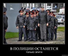 То было раньше,а теперь...