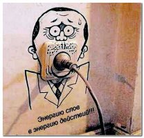 Интересная розетка