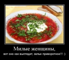 Пятничная подборка демотиваторов 