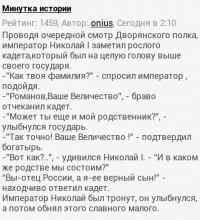Унтер-офицеры (аналог современного сержантского состава) 100 лет назад