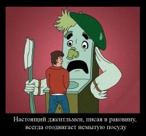 То что накопилось в избранном  